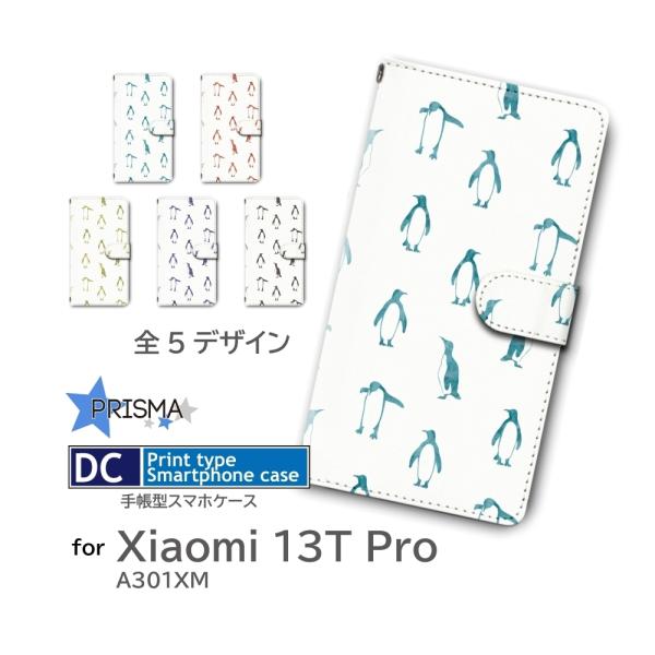 Xiaomi 13T Pro ケース ペンギン イラスト A301XM 手帳型 スマホケース / d...