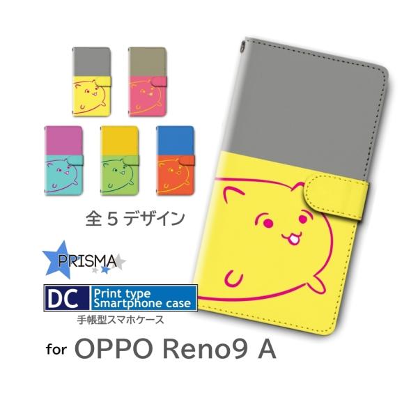 OPPO Reno9 A ケース 自然 パターン オッポ A301OP 手帳型 スマホケース / d...