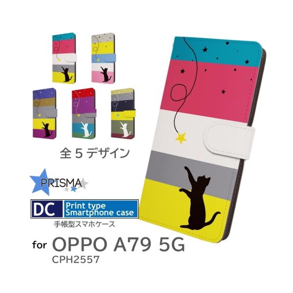 OPPO A79 5G ケース ネコ 猫 星 CPH2557 A303OP 手帳型 スマホケース /...
