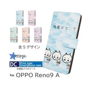 OPPO Reno9 A ケース ドット パターン オッポ A301OP 手帳型