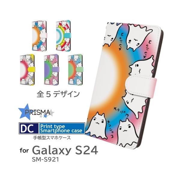 Galaxy S24 ケース キャラクター イラスト SC-51E SCG25 手帳型 スマホケース...