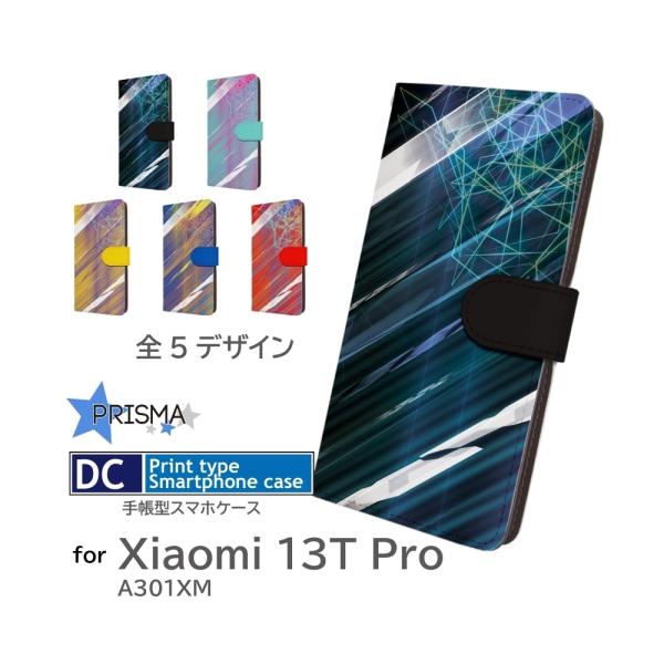 Xiaomi 13T Pro ケース シンプル かっこいい A301XM 手帳型 スマホケース / ...