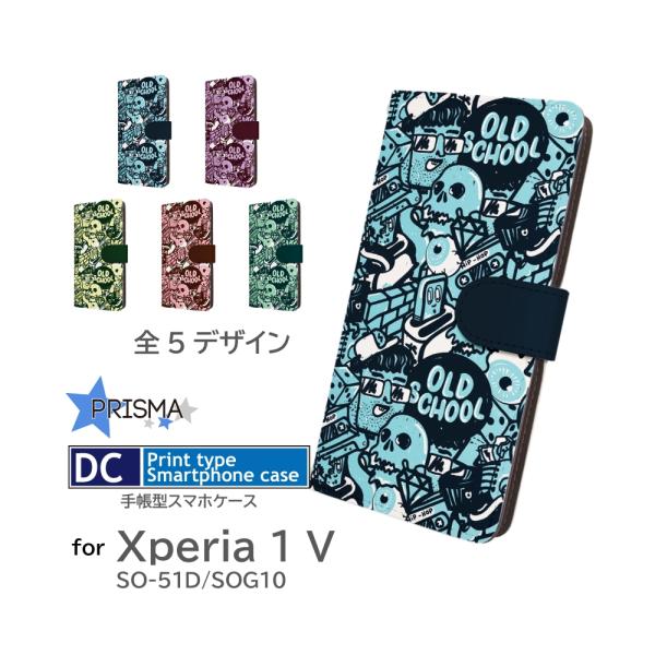 Xperia 1 V ケース イラスト 手書き SO-51D SOG10 手帳型 スマホケース / ...