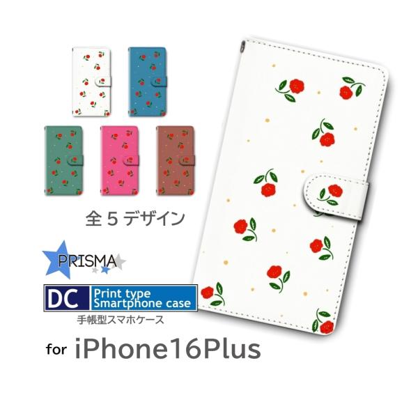 iPhone16 Plus ケース 花柄 シンプル アイフォン16 プラス iPhone用ケース ス...