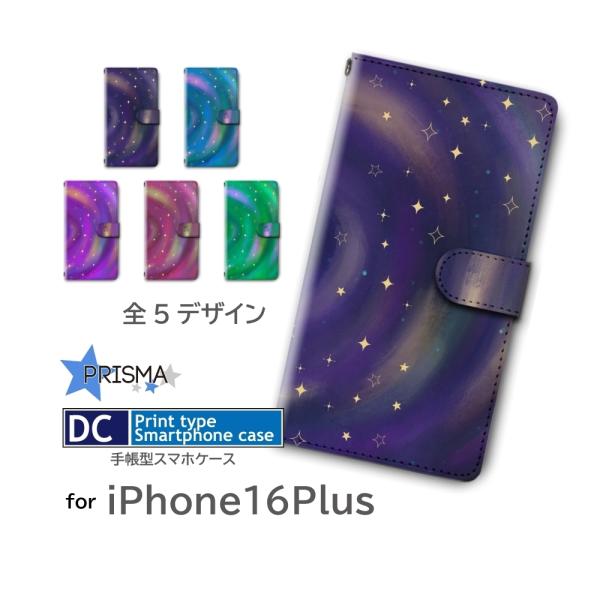 iPhone16 Plus ケース 銀河 宇宙 アイフォン16 プラス iPhone用ケース スマホ...
