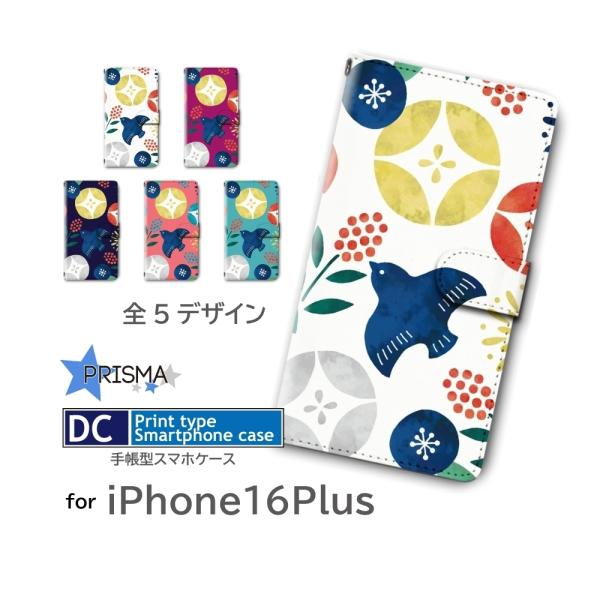 iPhone16 Plus ケース 和風 和柄 アイフォン16 プラス iPhone用ケース スマホ...