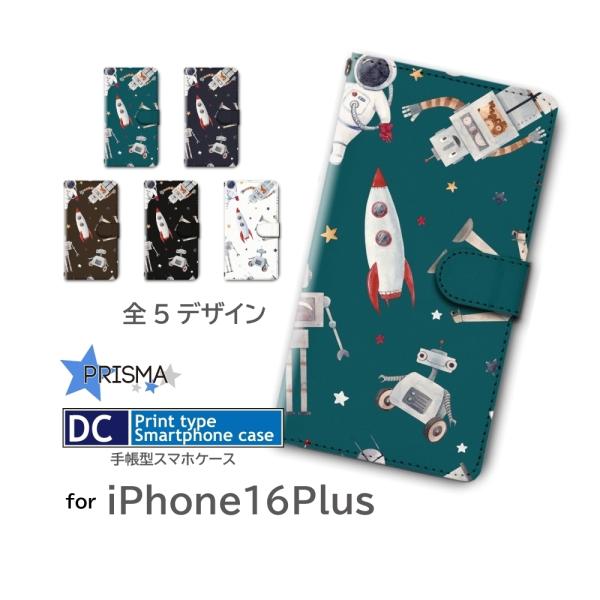 iPhone16 Plus ケース 宇宙 ロケット アイフォン16 プラス iPhone用ケース ス...