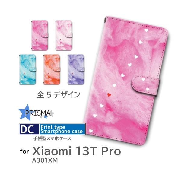 Xiaomi 13T Pro ケース ハート グラデーション A301XM 手帳型 スマホケース /...