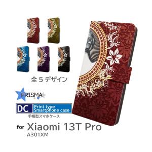 Xiaomi 13T Pro ケース 彫刻 横顔 A301XM 手帳型 スマホケース / dc-468｜prisma