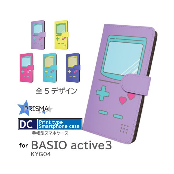 BASIO active3  ケース ゲーム KYG04  スマホケース 手帳型