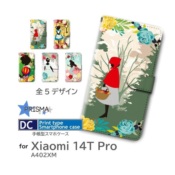Xiaomi 14T Pro ケース 童話 かわいい A402XMスマホケース 手帳型 爆買 / d...
