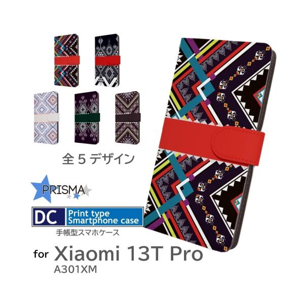 Xiaomi 13T Pro ケース パターン A301XM 手帳型 スマホケース / dc-607