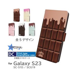 Galaxy S23 ケース チョコレート SC-51D SCG19 手帳型 スマホケース / dc-611｜prisma