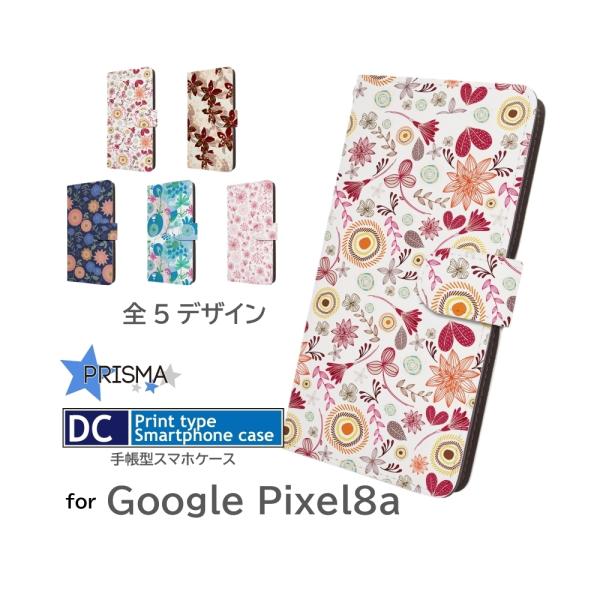 Google Pixel8a ケース 花柄 パターン グーグル ピクセル8a スマホケース 手帳型