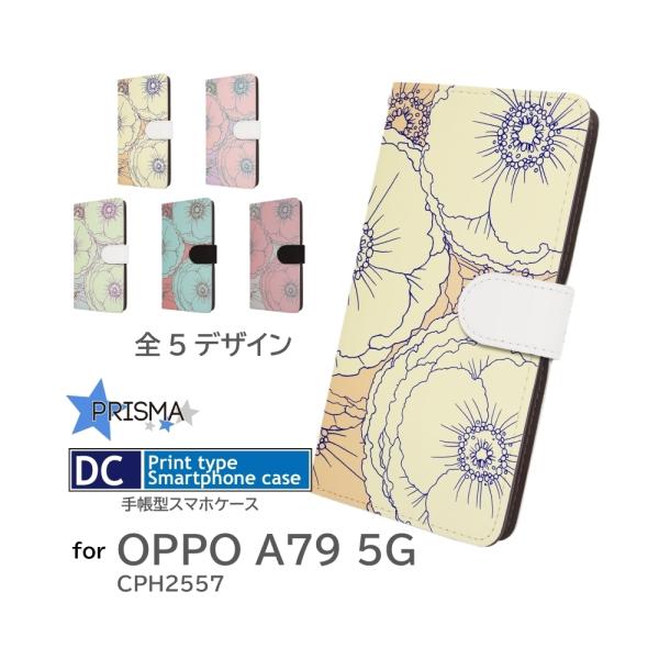 OPPO A79 5G ケース 花柄  CPH2557 A303OP 手帳型 スマホケース / dc...