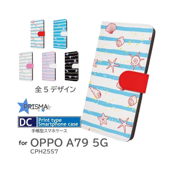 OPPO A79 5G ケース ビーチ 海 夏  CPH2557 A303OP 手帳型 スマホケース...