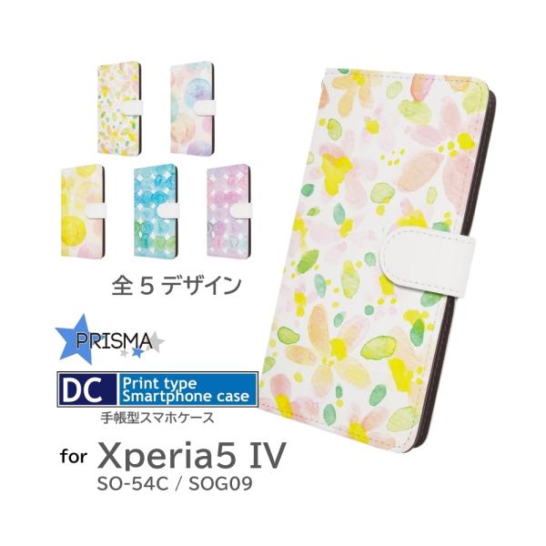 Xperia 5 IV ケース 水彩  SO-54C SOG09 手帳型 スマホケース / dc-6...