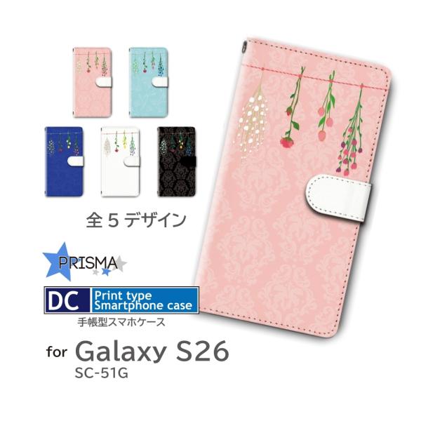 Galaxy S26 ケース シンプル  ギャラクシー S26 スマホケース 手帳型 / dc-65...