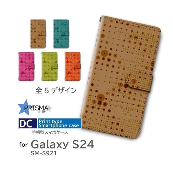 Galaxy S24 ケース パターン シンプル SC-51E SCG25 手帳型 スマホケース /...