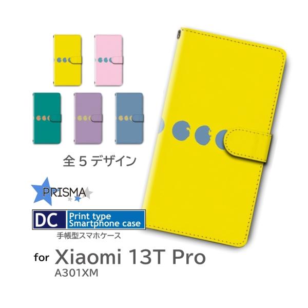 Xiaomi 13T Pro ケース 月 シンプル A301XM 手帳型 スマホケース / dc-7...