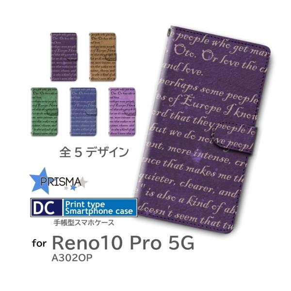 Reno10 Pro 5G ケース 英語 アルファベット A302OP 手帳型 スマホケース / d...