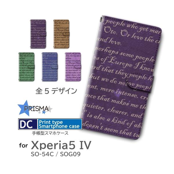 Xperia 5 IV ケース 英語 アルファベット SO-54C SOG09 手帳型 スマホケース...