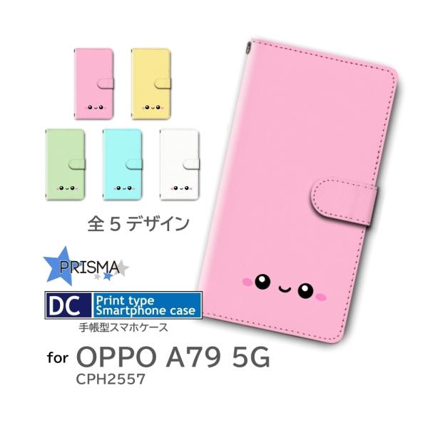 OPPO A79 5G ケース キャラクター CPH2557 A303OP 手帳型 スマホケース /...