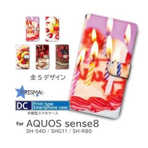 AQUOS sense8 ケース 誕生日 ケーキ  SH-54D SHG11 SH-R80 手帳型 スマホケース / dc-937｜prisma