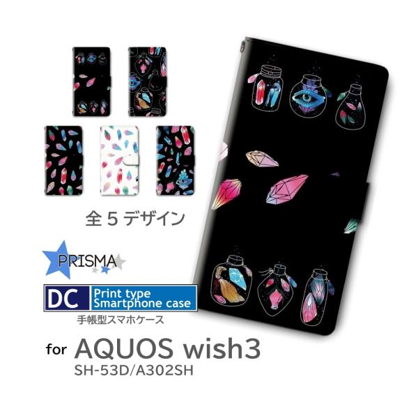 AQUOS wish3 ケース ダイヤ ガラス SH-53D A302SH 手帳型 スマホケース /...