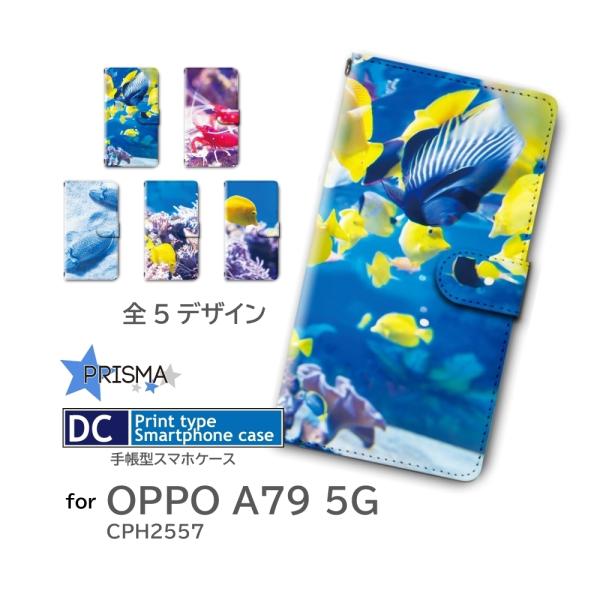 OPPO A79 5G ケース 熱帯魚　海  CPH2557 A303OP 手帳型 スマホケース /...
