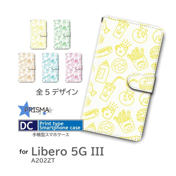 Libero 5G III ケース ポテト ホットドッグ  A202ZT ZTE 手帳型 スマホケー...