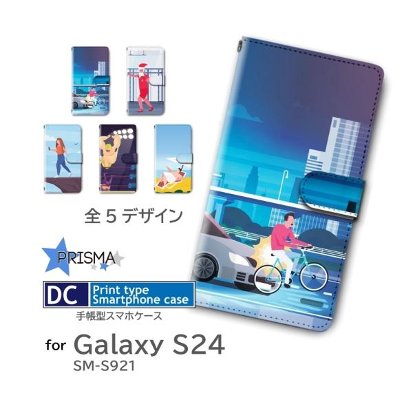 Galaxy S24 ケース キャラクター イラスト  SC-51E SCG25 手帳型 スマホケー...