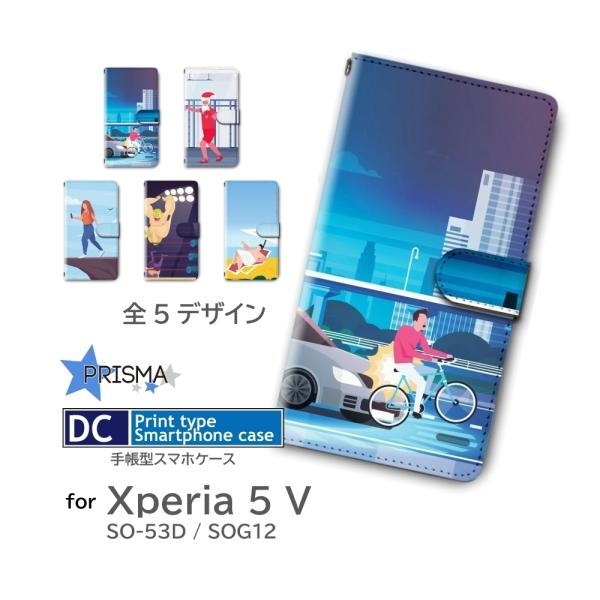 Xperia5 V ケース キャラクター イラスト  SO-53D SOG12 手帳型 スマホケース...