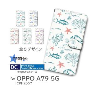 OPPO A79 5G ケース さかな 魚 海  CPH2557 A303OP 手帳型 スマホケース / dc-972