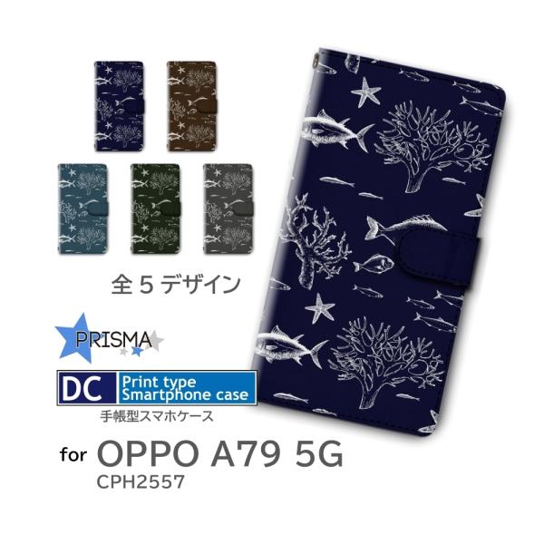 OPPO A79 5G ケース さかな 魚 海  CPH2557 A303OP 手帳型 スマホケース...