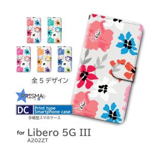Libero 5G III ケース ネコ ねこ かわいい A202ZT ZTE 手帳型