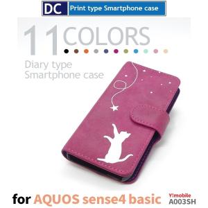 AQUOS sense4 basicケース スマホケース Y!mobile A003SH ねこ 猫 星 かわいい 手帳型 ケース アンドロイド