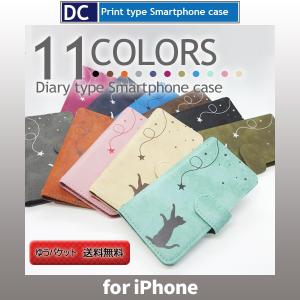 iPhone14 ケース iPhone16 iPhone15 SE 第3世代 手帳型 ネコ 猫 ねこ アイフォン Plus Pro Max iPhone用ケース iPhone 各種