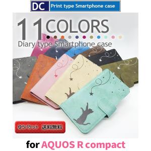 AQUOS R Compact ケース スマホケース SHV41 au ネコ 猫 ねこ 手帳型 ケース アンドロイド / dc-CAT-080