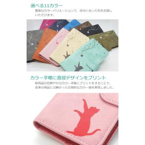 スマホケース 手帳型 Y!mobile And...の詳細画像1