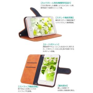 スマホケース 手帳型 Y!mobile And...の詳細画像2