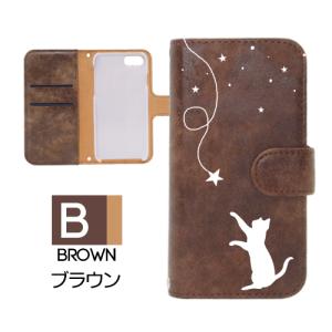 スマホケース 手帳型 Y!mobile And...の詳細画像4
