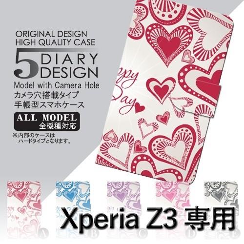 Xperia Z3 ケース 手帳型 スマホケース 401SO SO-01G SOL26 ハート 40...