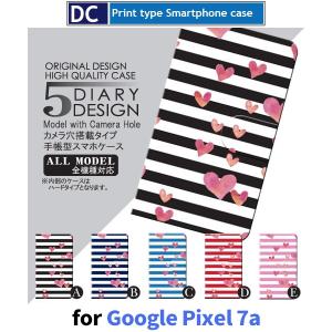 Google Pixel 7a ケース ハート しましま グーグル ピクセル7a スマホケース 手帳型 / dc-006｜prisma