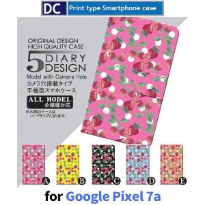 Google Pixel 7a ケース いちご かわいい グーグル ピクセル7a スマホケース 手帳型 / dc-007｜prisma