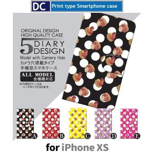 iPhoneXS ケース 手帳型 スマホケース おやつ ドット iphone xs アイフォン / dc-008｜prisma