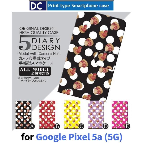Google Pixel 5a(5G) ケース Pixel 5a 5G Pro Max おやつ ドッ...