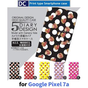 Google Pixel 7a ケース おやつ ドット グーグル ピクセル7a スマホケース 手帳型 / dc-008｜prisma