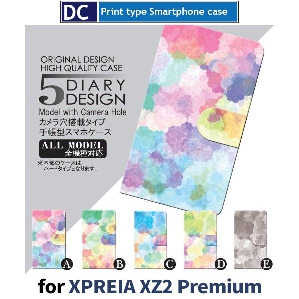 Xperia XZ2 Premium ケース 手帳型 スマホケース SO-04K SOV38 絵の具...