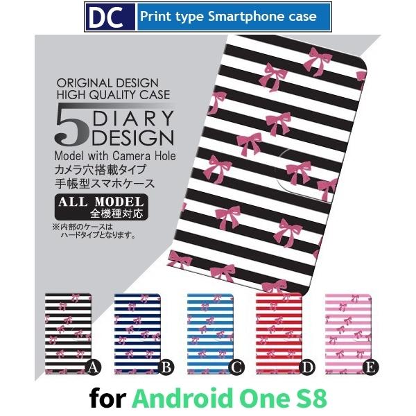 Android One S8 ケース スマホケース  ねこ 猫 星 かわいい 手帳型 ケース アンド...